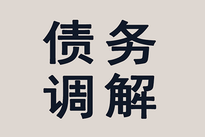 法院判决后成功追回200万补偿金